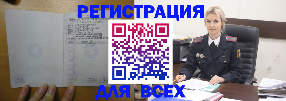 регистрация для дет. сада в Куйбышеве