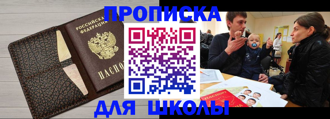 форма 3 в Куйбышеве